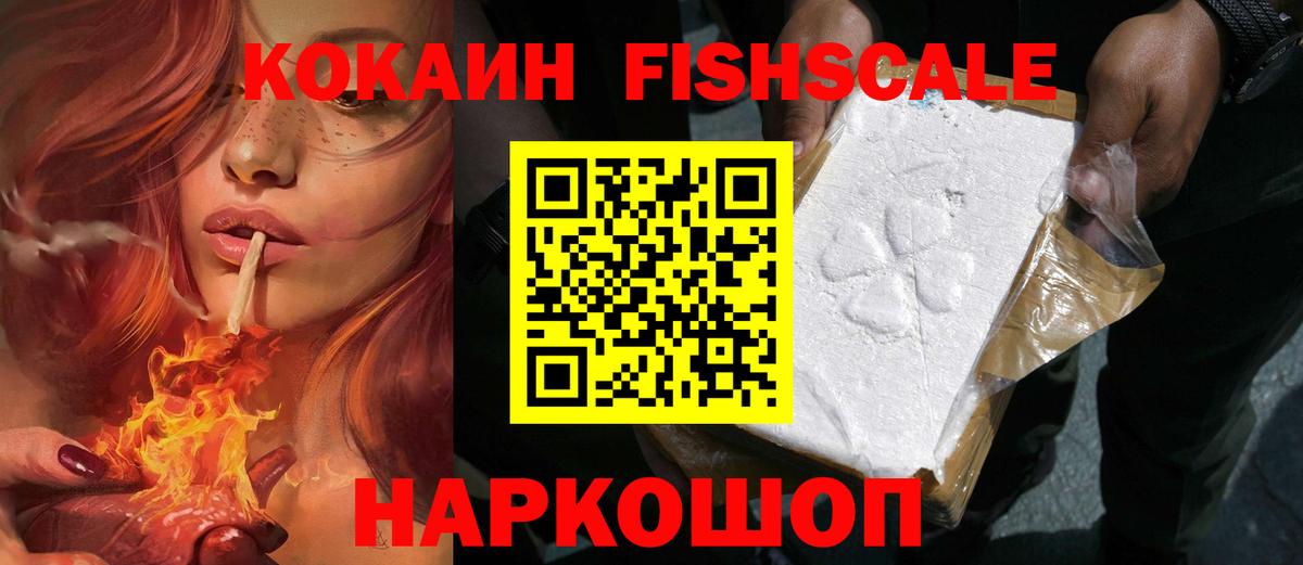 Кокаин Боливия Гулькевичи