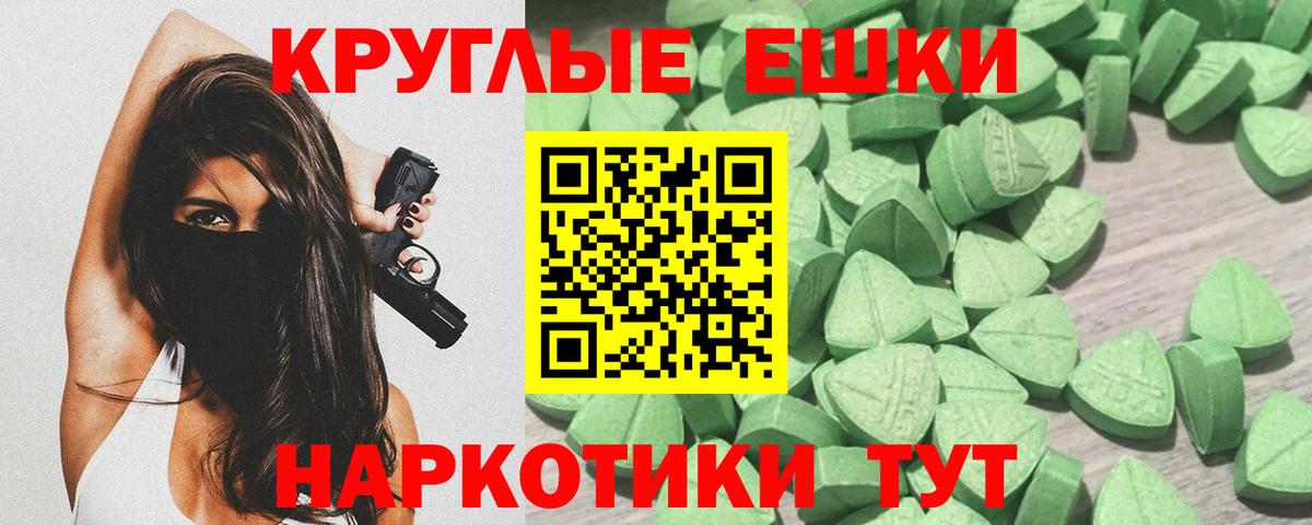 Гулькевичи  Ecstasy 99%  darknet телеграм  Вход с VPN  Ecstasy 