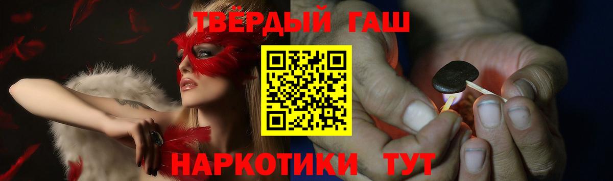 ГАШ 40% ТГК Гулькевичи