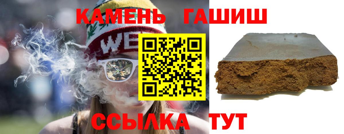МЕТ  Гулькевичи  ГАШ  A-PVP СОЛЬ кристаллы  Вход с VPN  Мефедрон кристаллы  Cocaine  ГАШИШ  Каннабис 