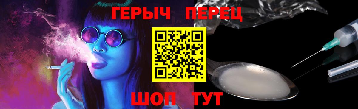 ГЕРОИН Афган Гулькевичи