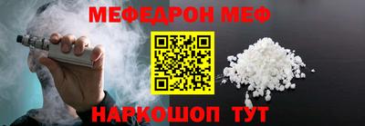 mdma Балашиха