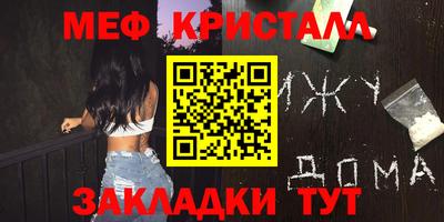 кокаин перу Балаково