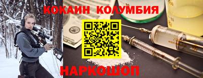 кокаин перу Балаково