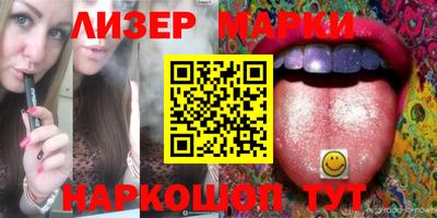 кокаин перу Балаково