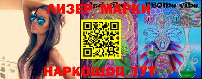 кокаин перу Балаково