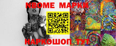 mdma Балашиха