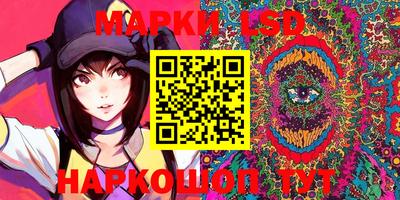 кокаин перу Балаково