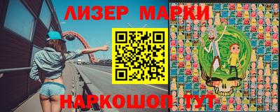 кокаин перу Балаково