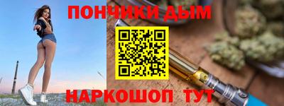 кокаин перу Балаково