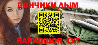кокаин перу Балаково