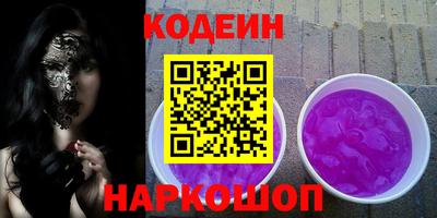 кокаин перу Балаково
