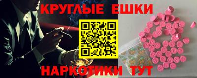 mdma Балашиха