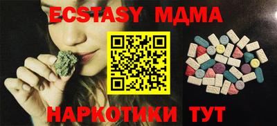 mdma Балашиха