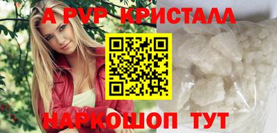 а пвп мука Балахна