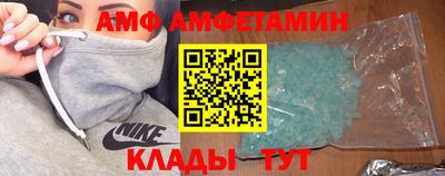 амфетамин Беслан