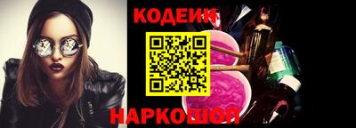 кокаин перу Балаково