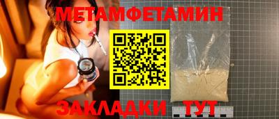 кокаин перу Балаково