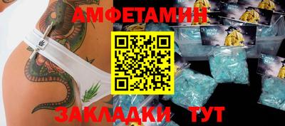 кокаин перу Балаково
