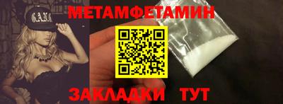 mdma Балашиха