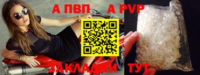 кокаин перу Балаково