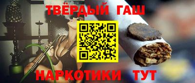 кокаин перу Балаково