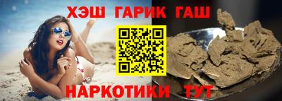 кокаин перу Балаково