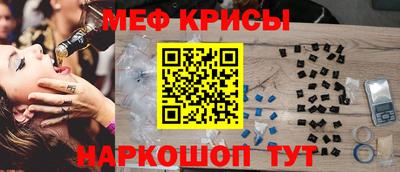 кокаин перу Балаково