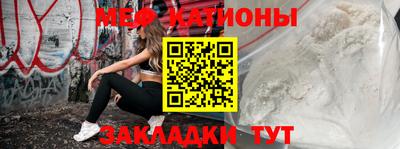 mdma Балашиха