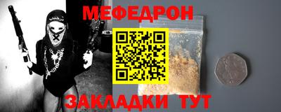 mdma Балашиха