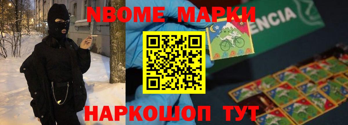 LSD-25 экстази ecstasy  LSD-25 экстази кислота  Вход с VPN  Гулькевичи 