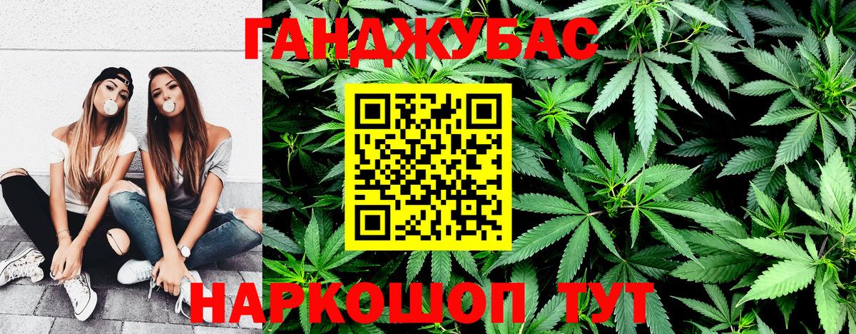 Шишки марихуана гибрид  Вход с VPN  Гулькевичи  Конопля SATIVA & INDICA 